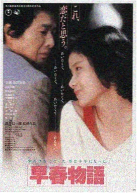 雪线以北