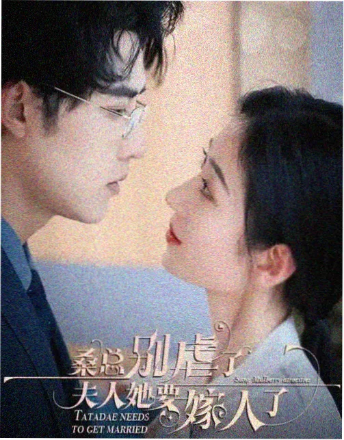 归途列车